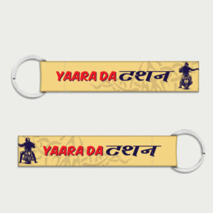 keychain buy online, keychain for car, keychains for bikes