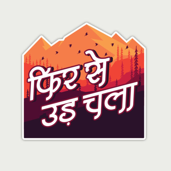 phir se ud chala, helmet sticker, bike sticker